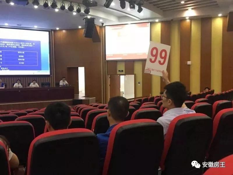 信號！土拍暴跌15416元/㎡，139家上市房企縮水近2300億！25天合肥4宗地流拍，南京、鄭州等多個二線城市地價猛降！
