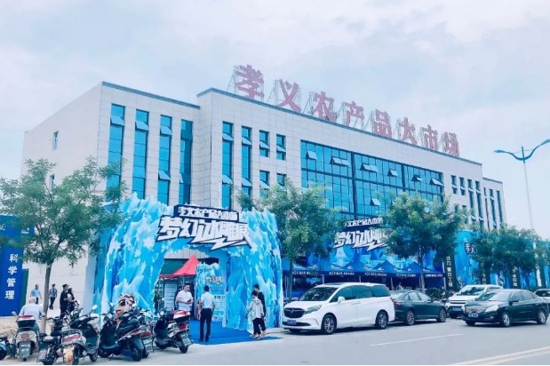 孝義農(nóng)產(chǎn)品大市場丨夢幻冰雕展火爆開啟，全城總“凍”員！