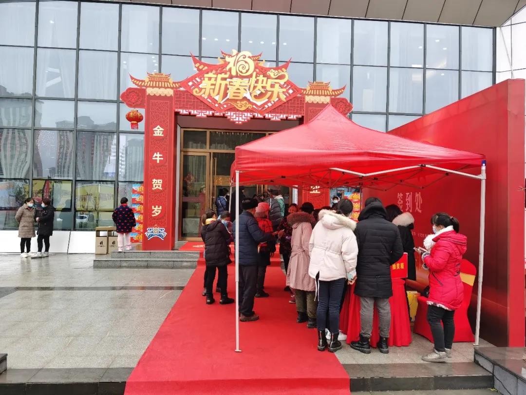 鼎鑫幸福中心 1月23日 售樓處盛大開放活動隆重舉行！