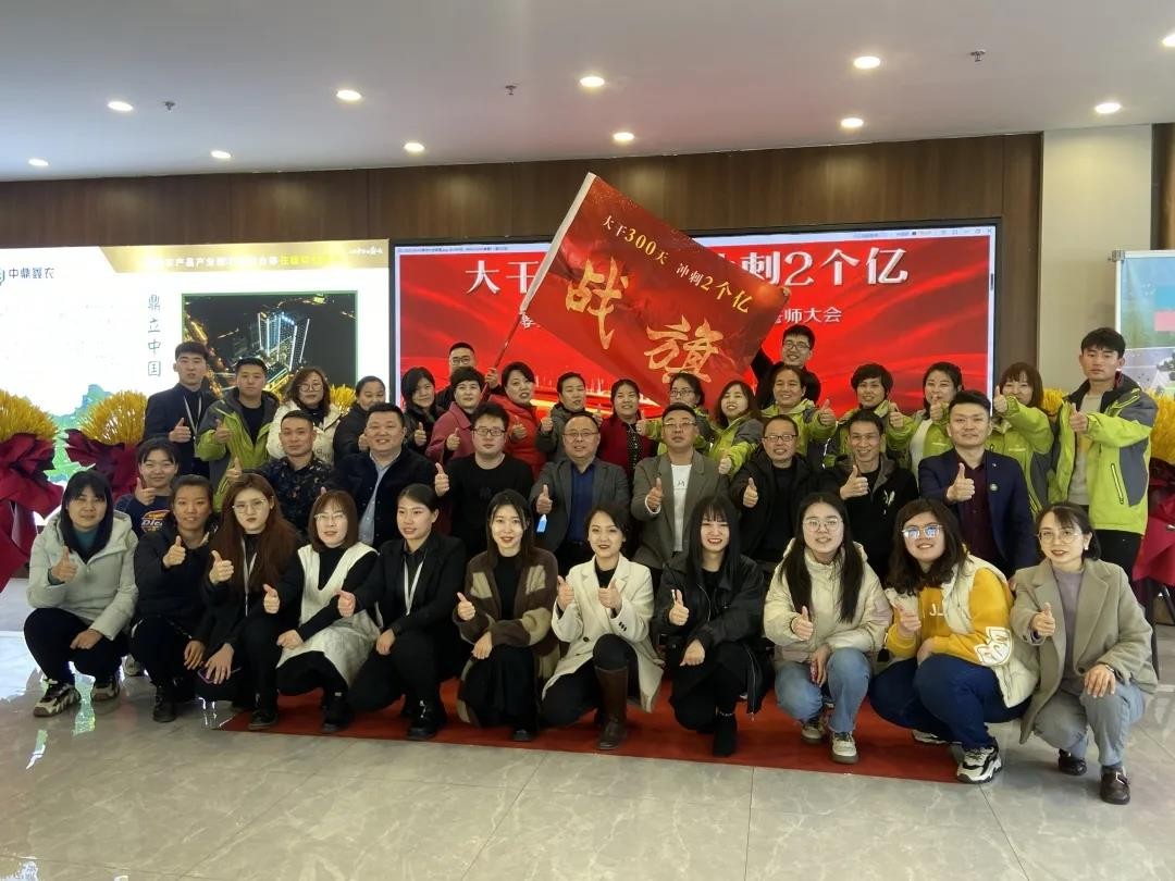 同鑫同行丨孝義農(nóng)產(chǎn)品大市場2021誓師大會圓滿落幕！