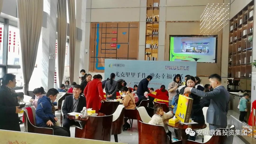 鼎鑫幸福中心尤克里里手作活動圓滿舉行！