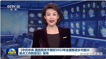 2013~2022，這十年中央1號文件涉及農(nóng)業(yè)發(fā)展大盤點