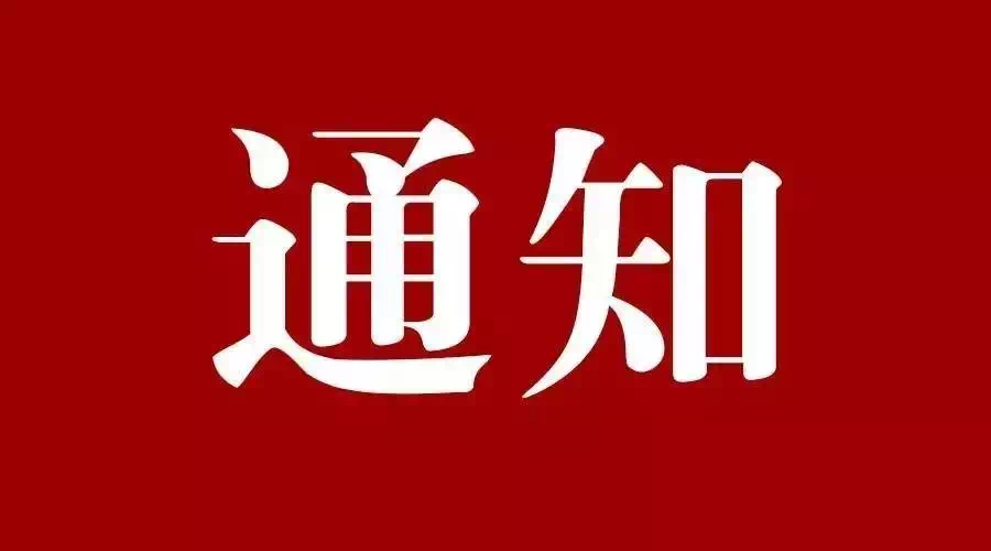 八部門(mén)發(fā)文！擴(kuò)大當(dāng)前農(nóng)業(yè)農(nóng)村基礎(chǔ)設(shè)施建設(shè)投資