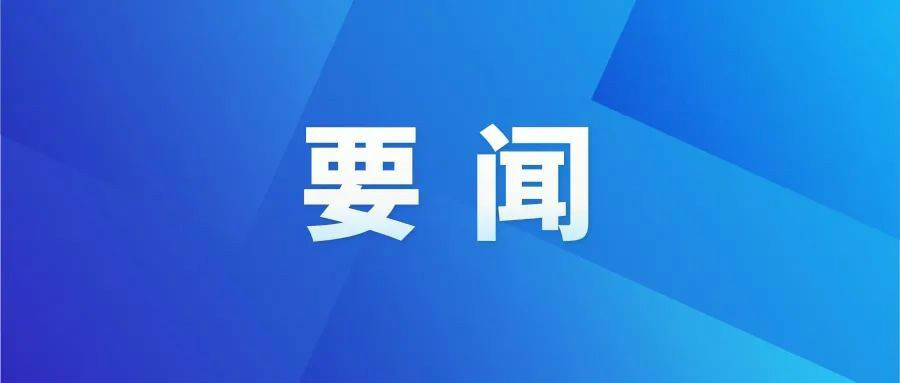 18部門發(fā)文！深入推進農產品出村進城和“數(shù)商興農”……