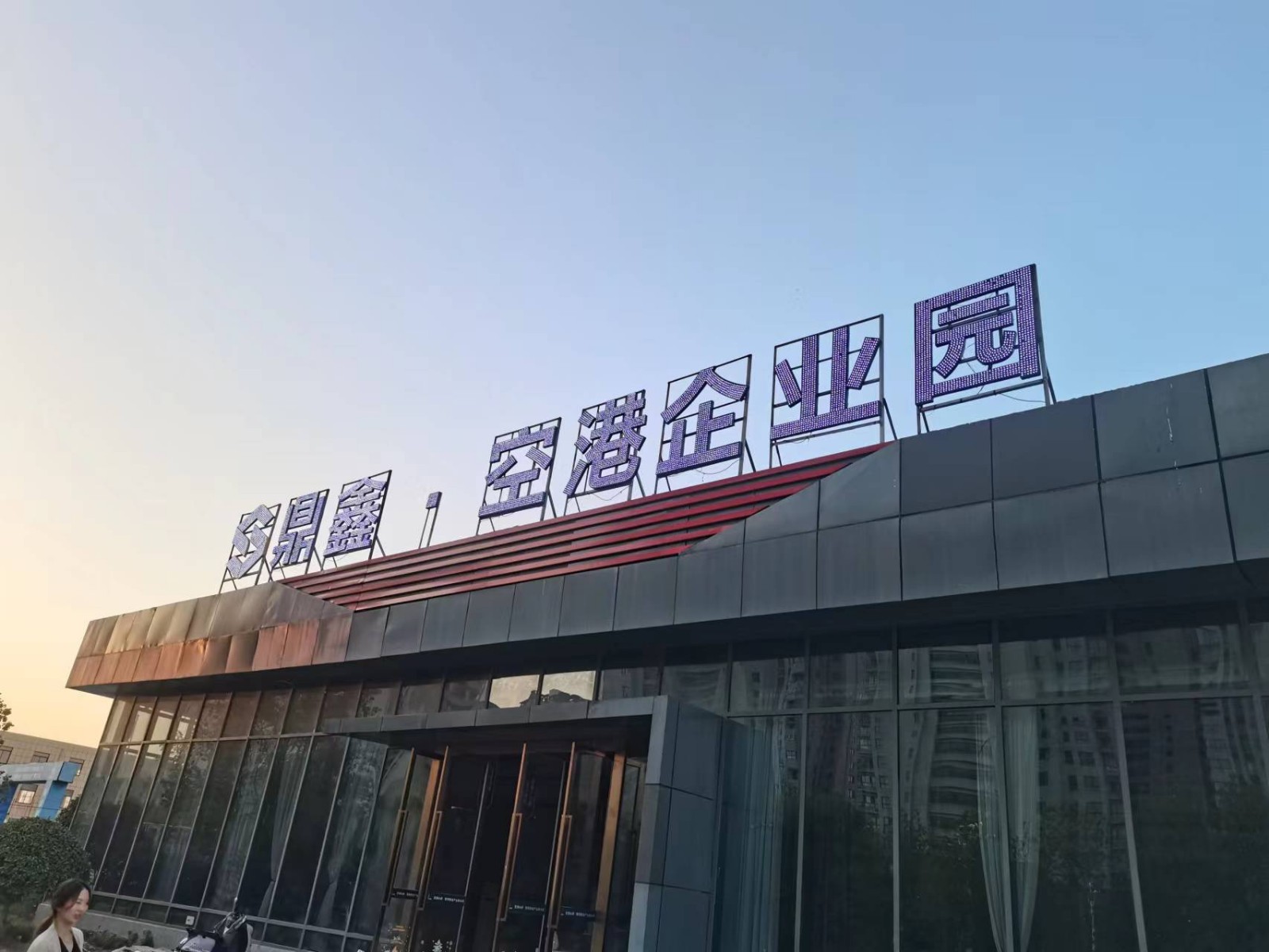 標(biāo)準(zhǔn)廠房，你現(xiàn)在不買，3-5年后大概率會后悔。