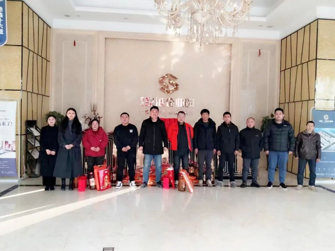 鼎鑫·空港企業(yè)園贈送新年禮包，傳遞溫暖與關(guān)懷