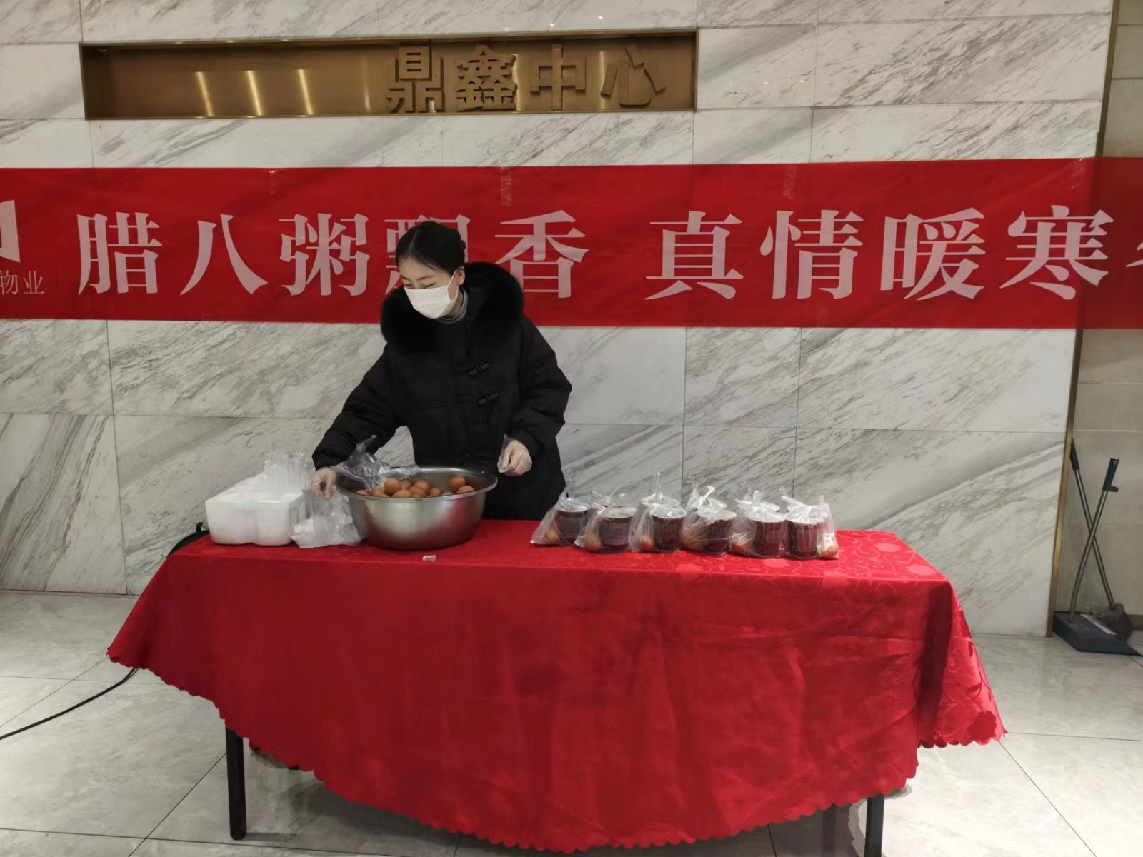 鼎鑫中心佳旭物業(yè)暖心送粥，溫暖你的冬日！