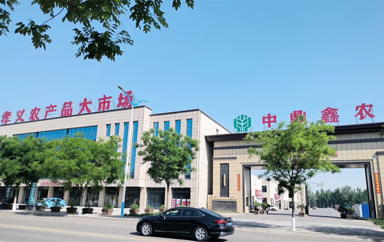 商務部出臺數(shù)字供應鏈發(fā)展專項行動計劃 推動農(nóng)產(chǎn)品產(chǎn)業(yè)鏈數(shù)字化轉(zhuǎn)型！