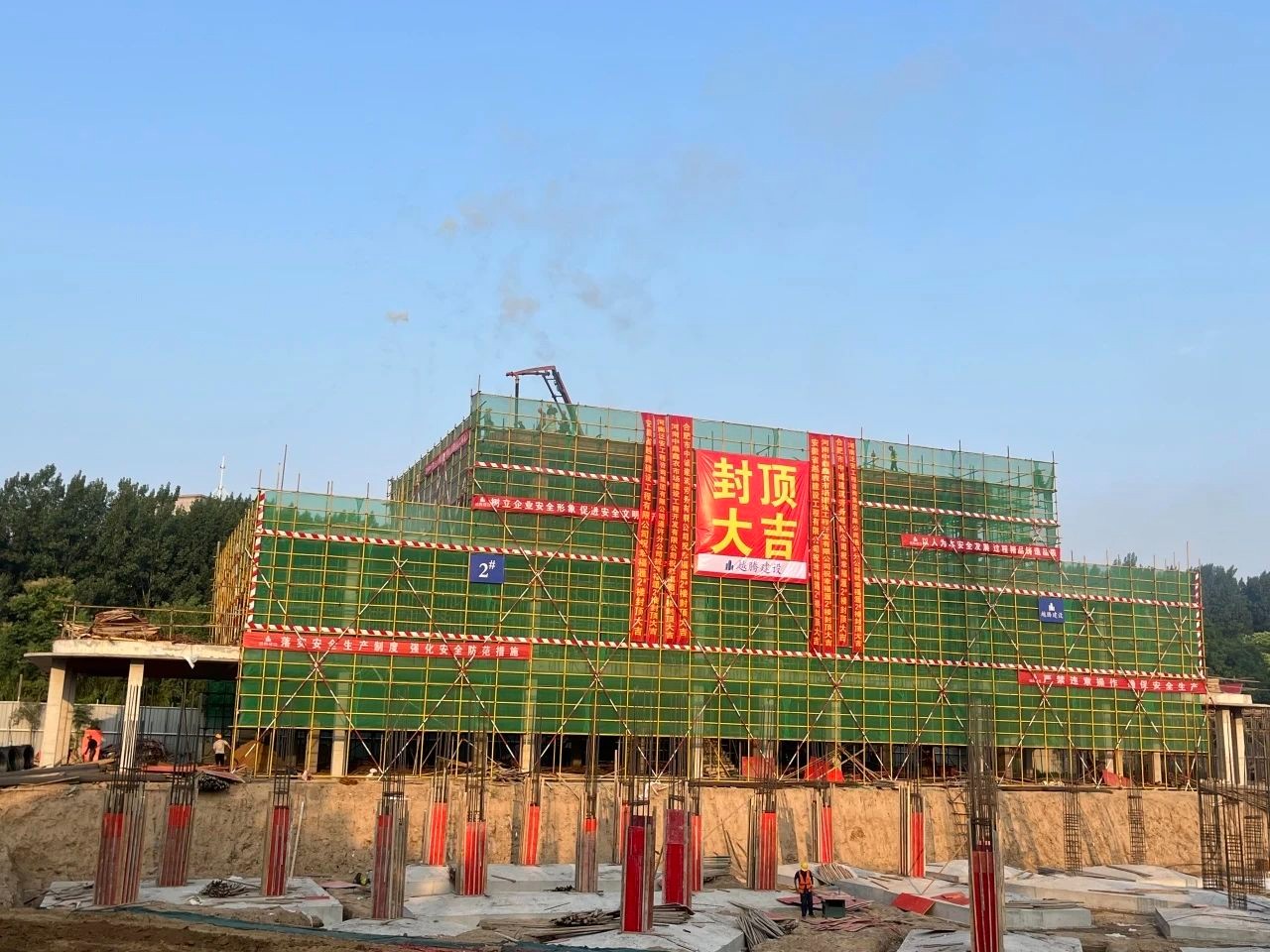 封頂大吉！鼎鑫·幸福滙匠心筑精品，2#樓榮耀封頂