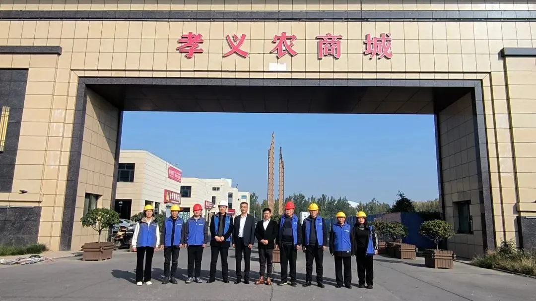 中鼎鑫農(nóng)·孝義農(nóng)商城【供暖工程】正式啟動(dòng)！