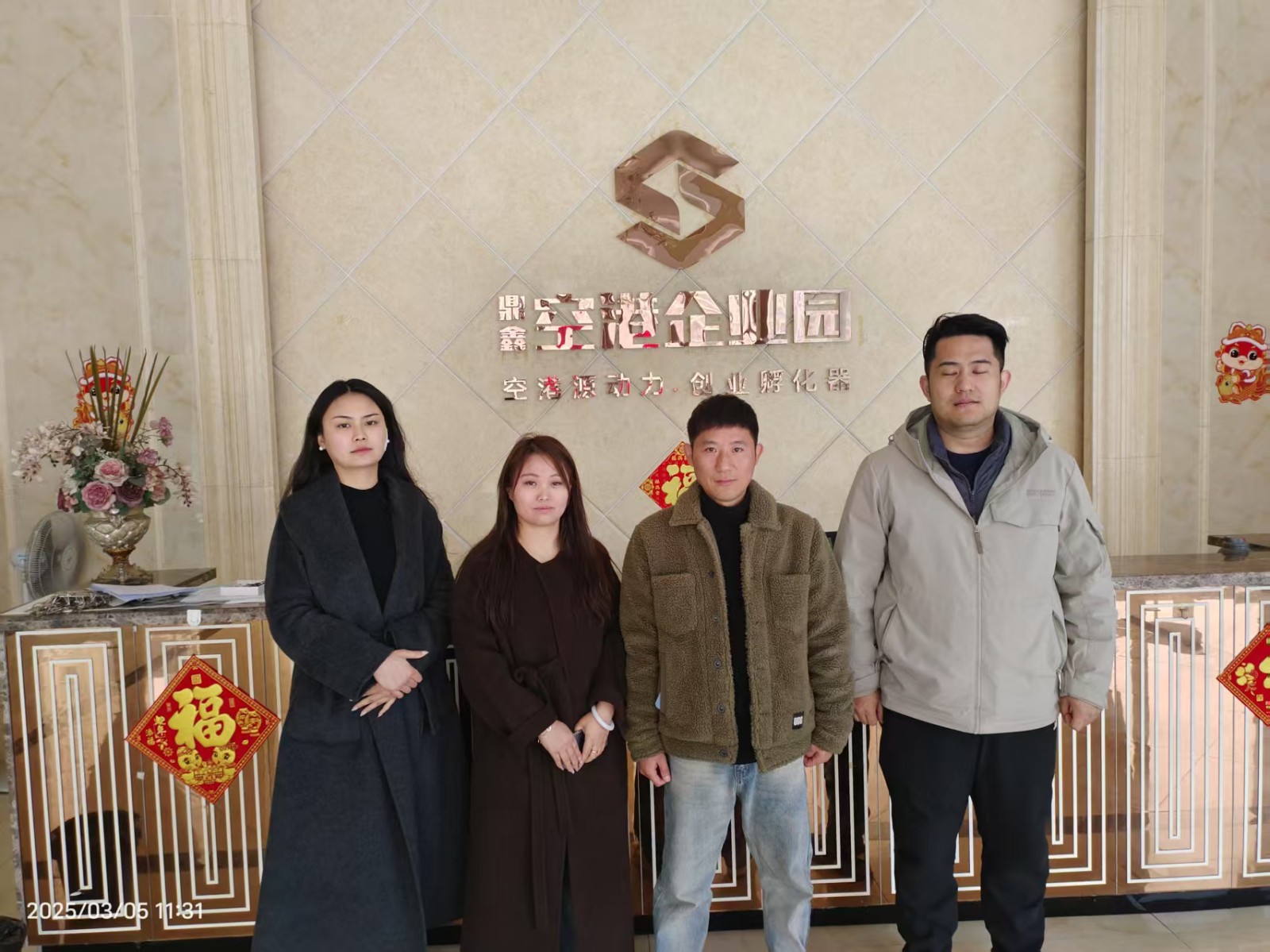 熱烈祝賀Man8輪滑俱樂部簽約入駐【鼎鑫·空港企業(yè)園】，寶運(yùn)萊汽修擴(kuò)租啟新篇